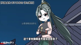 《陆泽心声》第二季，决战雪城篇~第115集：决战雪城篇，新人物出现~