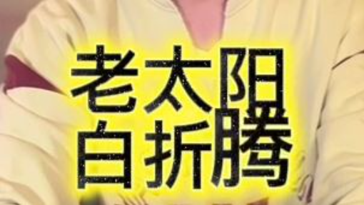 老太陽金日成瞎折騰！  #朝鮮戰爭 #板門店 #金日成  #韓戰 #三八線  #志願軍