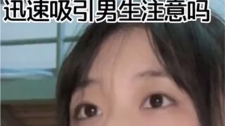 懂了，这样的女生哪里找