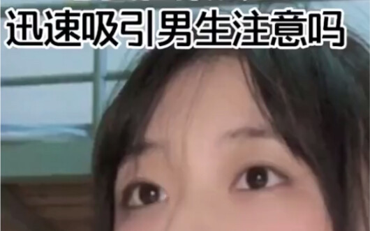 เข้าใจแล้ว ผู้หญิงแบบนี้จะหาได้ที่ไหน