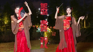 《鸳鸯戏》又来学穿搭啦？