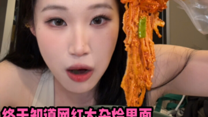 Is that viral spicy oil medley really delicious…?