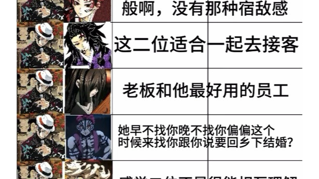 Tự phong là “cao thủ ăn uống” nhưng lại để lại bình luận bí ẩn về sản phẩm Kimetsu (hỗn hiệp, hãy xá