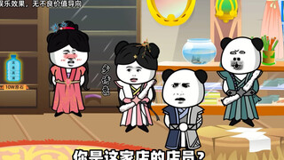 这个泡面不简单，修仙者吃一口，直接提升修炼速度