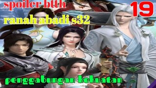 Batle Through The Heavens Ranah Abadi S32 : Penggabungan Kekuatan