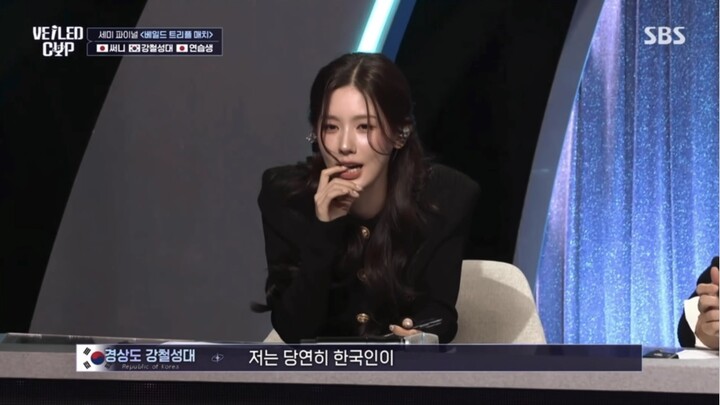 【MIYEON】Veiled Cup Ep3 260125