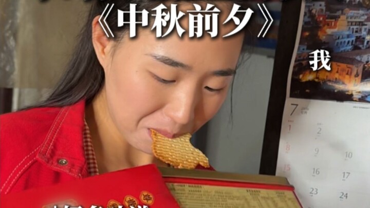 It turns out that just a tiny bit of sweetness holds the magic to make the moon rise early!