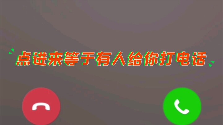 Versi murni pemberitahuan panggilan WeChat, disarankan untuk disimpan sebagai favorit untuk keperlua