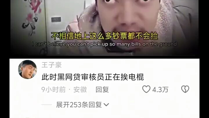 Mắt trái nhìn thiên môn, mắt phải thương chúng sinh