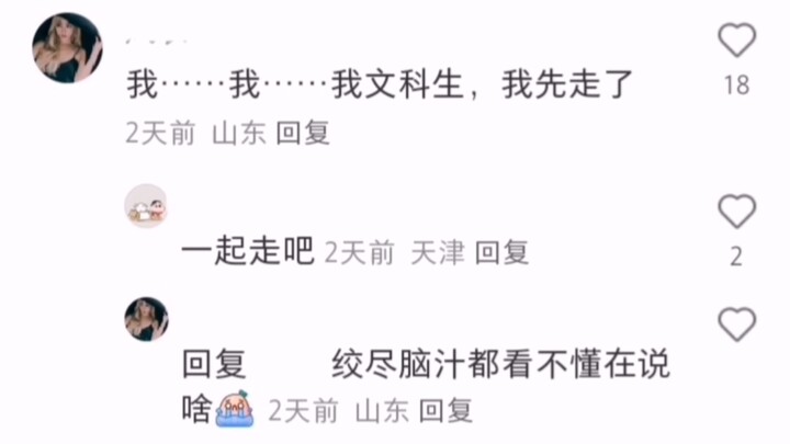 Ayahku si ponsel, kamu bawa aku ke mana nih?