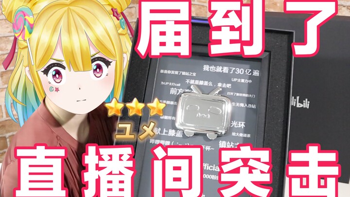 Langsung ke studio idola virtual Jepang! Untuk *tara saya meminta Kotobuki Yumeto untuk berbicar