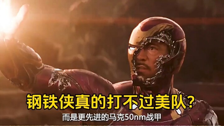 Can Iron Man really not beat Captain America?