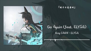“我已经厌倦了一败涂地的生活”||《Go Again (feat. ELYSA)》