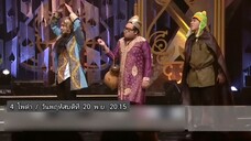 4 โพดำ พบกับ "ไอซ์ ศรันยู" นักร้องหนุ่มหล่ออารมณ์ดี วันพฤหัสบดีที่ 20 พ.ย. เวลา 20.15 น.