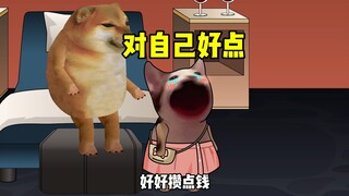 手心手背都是肉，让哥哥怎么放得下