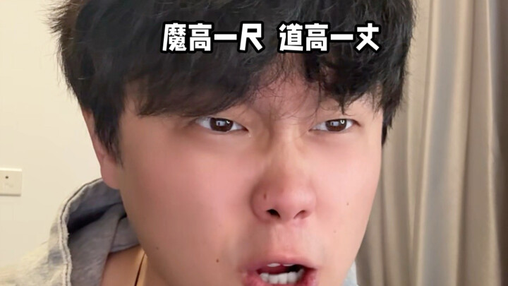 ปีศาจยิ่งแข็งแกร่ง อารยธรรมก็ยิ่งสูงส่ง
