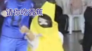 〔福州曼奇立德d3次元超选7.0随舞〕大人请食香蕉！
