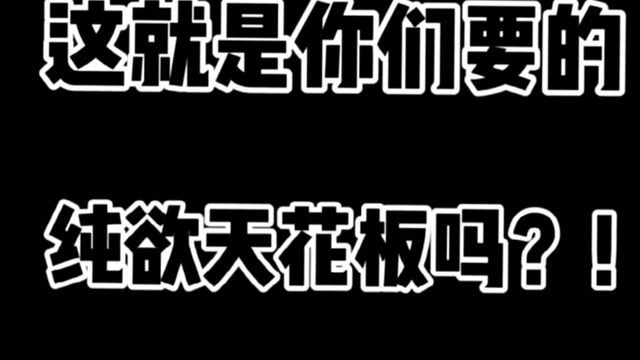 Trong toán học có một câu nói: “Vô hạn gần nhau, nhưng không bao giờ giao nhau.”