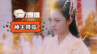 当玲珑化身为神主，所有人都惊了，连忙跪地求饶！