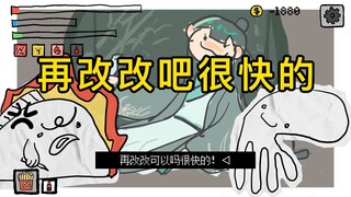 你们甲方别太离谱啊！！！