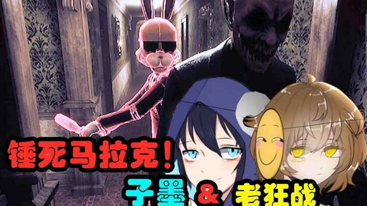 Quái vật: Cậu gọi cái này là phàm nhân à?