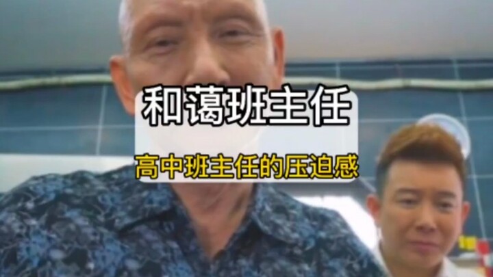 Guru wali kelas SMA kelas 1 yang paling ramah—maukah kamu jadi muridnya?