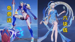 海月钟无艳新皮肤特效预览！俩加起来才六块！但全部是勇者品质！