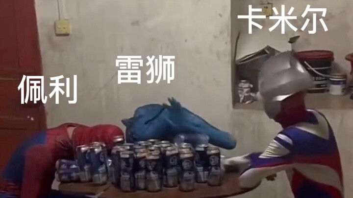 《当卡米尔彻底叛逆》