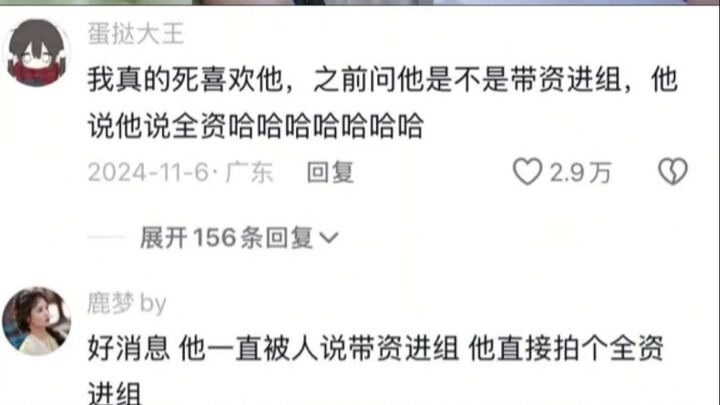 As he kept complaining, I started to like him.