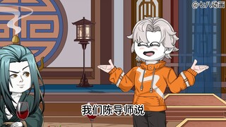 蛤 蟆 小 凡 121