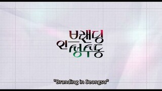 branding in seongsu Eps 3 Sub Indo