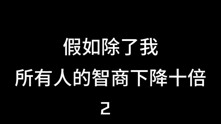 ครูใหญ่ตำหนินักเรียนที่โกหกหลอกลวง แต่เมื่อรู้ว่านักเรียนคนนี้คือคนมีความสามารถ…