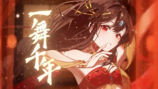 玉兔精阿绫，献上一曲「一舞千年」【2023虚拟歌手贺岁纪单品】