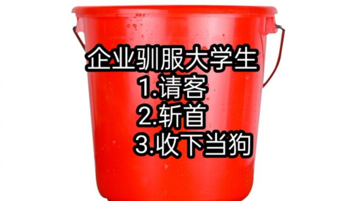 Sinh viên cơ khí vào nhà máy như bị giam cầm