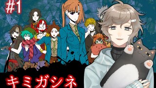 [Ye] The principle of majority rule determines life and death | "Go die" P1