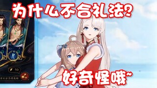 【A-SOUL/字幕】“各种意义上都很般配”