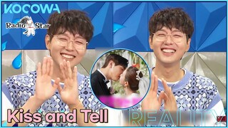 How does Ji Hyun Woo kiss? l Radio Star Ep 775 [ENG SUB]