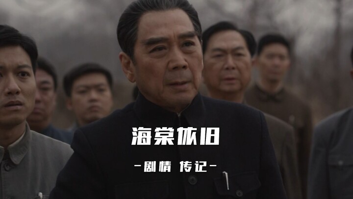 十里长街泪涟涟，动容江河撼山川。人民心中好总理，深沉爱戴比金坚。衷心一片鉴明月，鞠躬尽瘁感苍天。浩然正气传千古， 不朽旗帜耀人间！