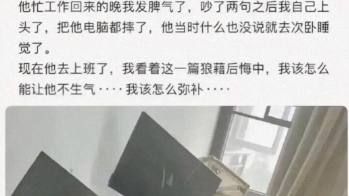 A guy’s biggest disappointment is when he gets no response at all—it usually means it’s over.