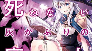 病娇魔女与我的婚后生活！像这样的魔女还有13个？无奈的我只能挨个攻略！【3】