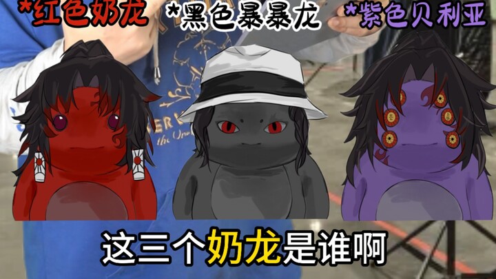 سلسلة سيرة شخصية من جي غو يوان: هو ليس ابن الإله، إنه مجرد تنين حليبي أحمر!