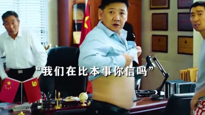 The captain yells at the director, the director yells at the soldiers, the soldiers yell at the capt