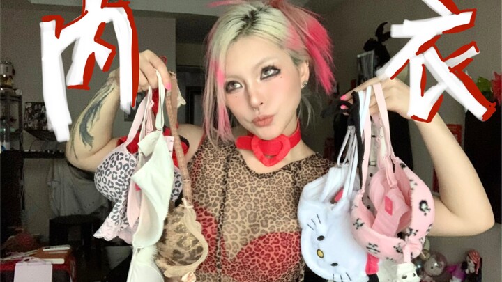 Chia sẻ đồ lót xinh xắn có thể mặc ngoài & để lộ được ★+ ﾟ Hàng độc, cất kín mà vẫn thấy “nóng bỏng”