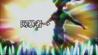 当你遇到网络暴力时be like :（演讲用）