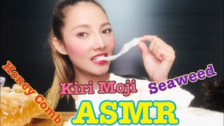 SAW ASMR|MUKBANG|เสียงกิน|Honey Comb+Kiri Moji+Seaweed|รังผึ้ง+โมจิแผ่น+สาหร่าย|•EATING SOUND•