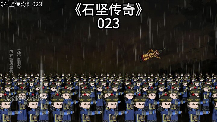 僵尸大军亮相，灯神出场，四目大招清屏