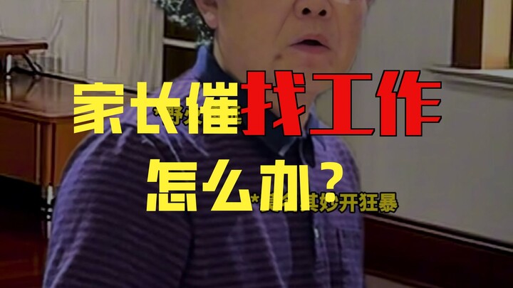 ฝึกงานทำไมจะหางานไม่ได้ล่ะ?