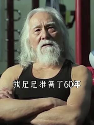 ความสำเร็จไม่กลัวว่าจะมาช้า กลัวแต่คุณไม่กล้าเริ่มต้น! ยืนหยัดจนถึงที่สุด จึงจะได้หัวเราะเป็นคนสุดท้