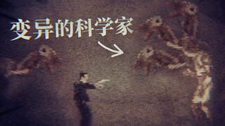 A mad scientist turns himself into a monster, and with only one step left in his experiment, what sh