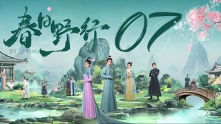 🇨🇳l Dr. Spring Episode 7 l2024